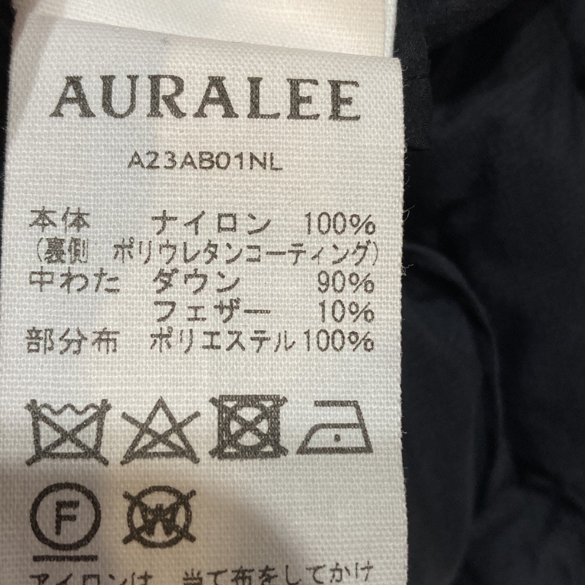 SUPER LIGHT NYLON RIPSTOP DOWN BLOUSONダウンジャケットA23AB01NL