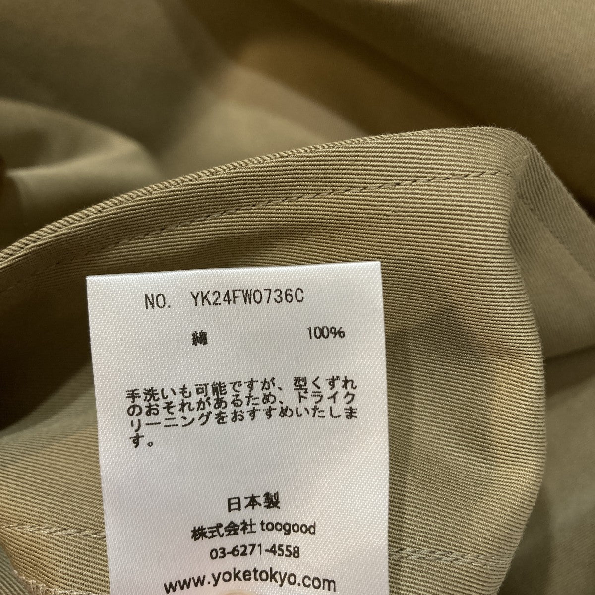 DETACHABLE WIDE TRENCH COATトレンチコートYK24FW0736C