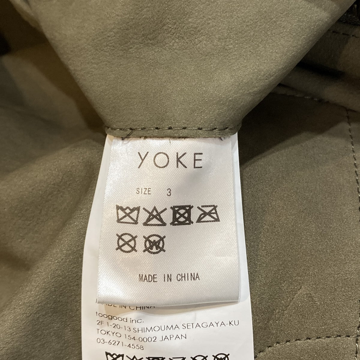 YOKE×Graphpaper Leather Flight JacketレザージャケットYK25FW01017B-GP 古着・中古-9枚目のアイテム画像