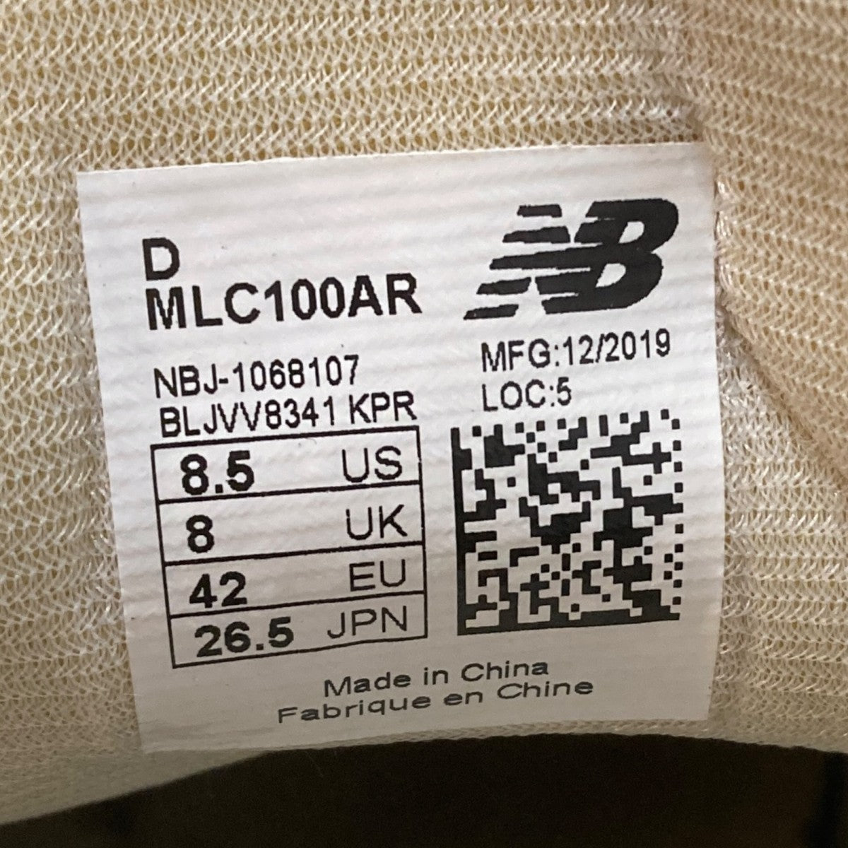 NEW BALANCE×AURALEE スニーカーMLC100AR 古着・中古-9枚目のアイテム画像