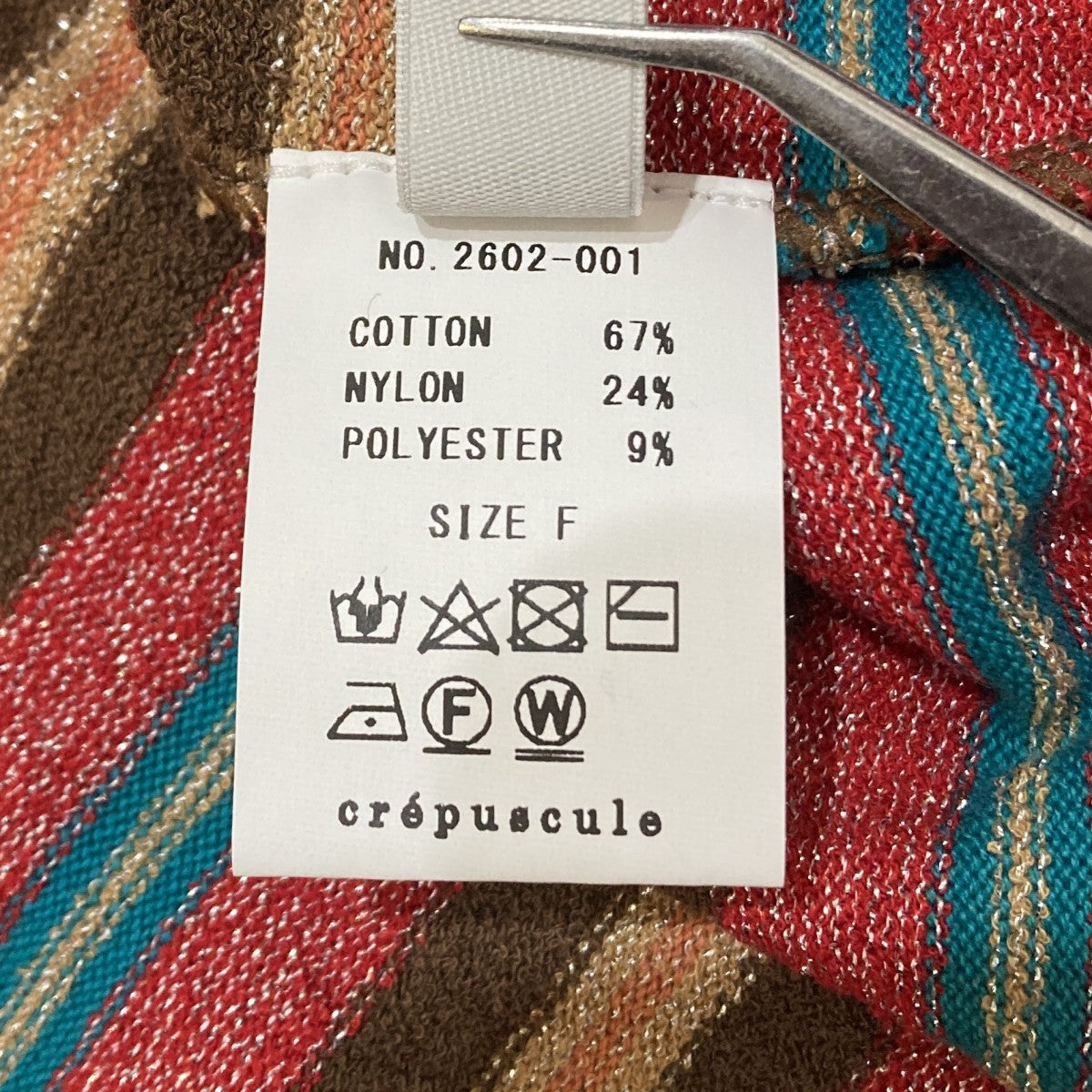 crepuscule ボーダーニット2602-001 古着・中古-6枚目のアイテム画像