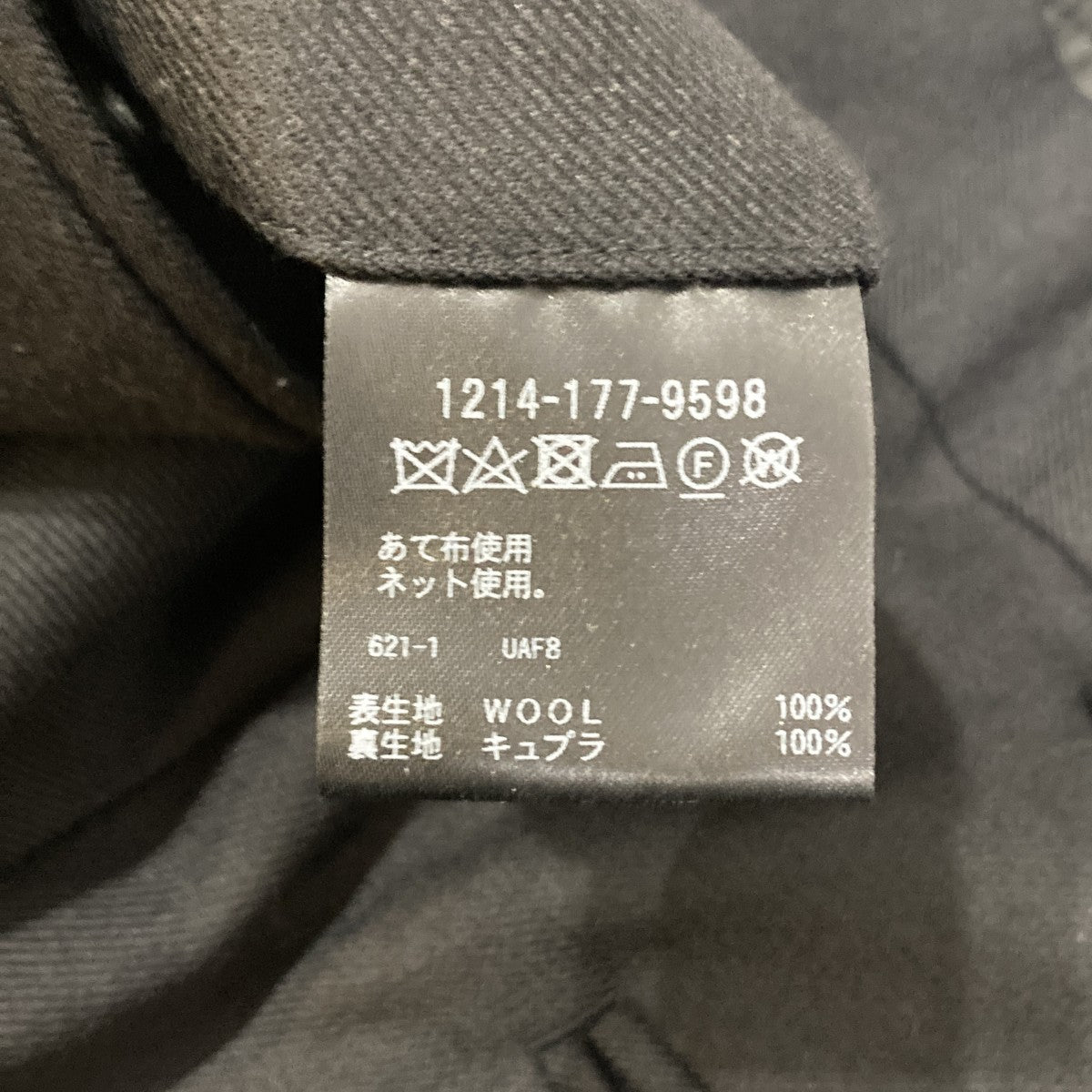 ワイドパンツ1214-177-9598