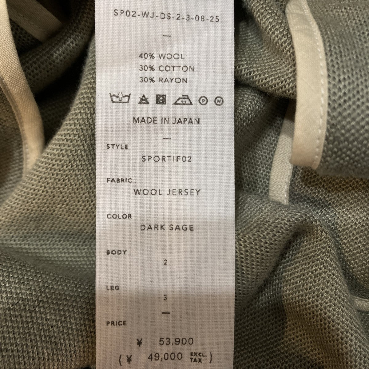YE OLDE AND NEW MAN スラックスSP02-WJ-DS-2-3-08-25 古着・中古-6枚目のアイテム画像