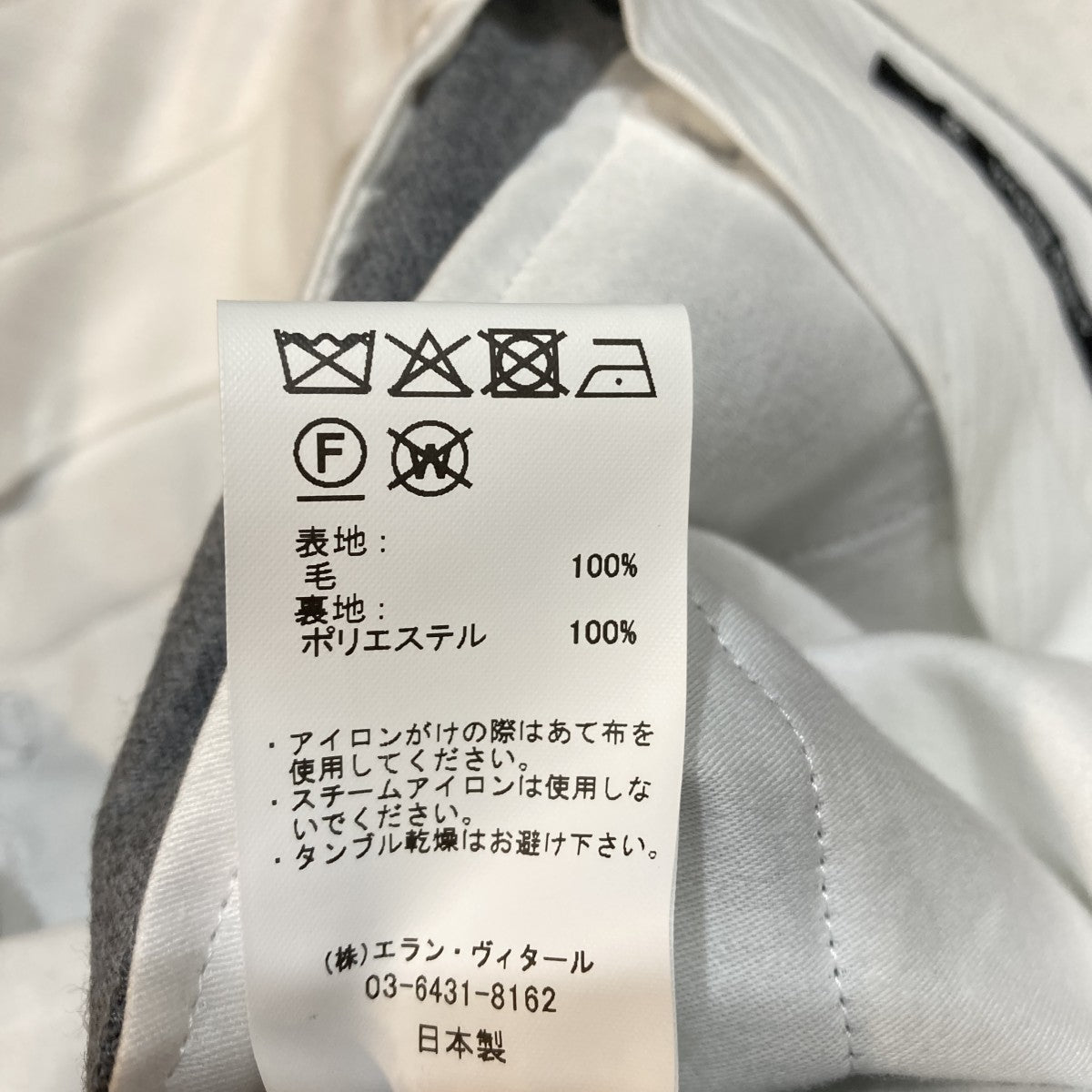 MAATEE＆SONS FLANNEL PANTSスラックスパンツMT5303-0214A 古着・中古-8枚目のアイテム画像