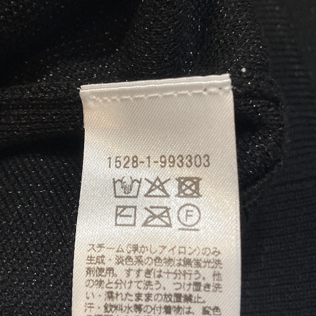 UNITED ARROWS カーディガン1528-1-993303 古着・中古-7枚目のアイテム画像