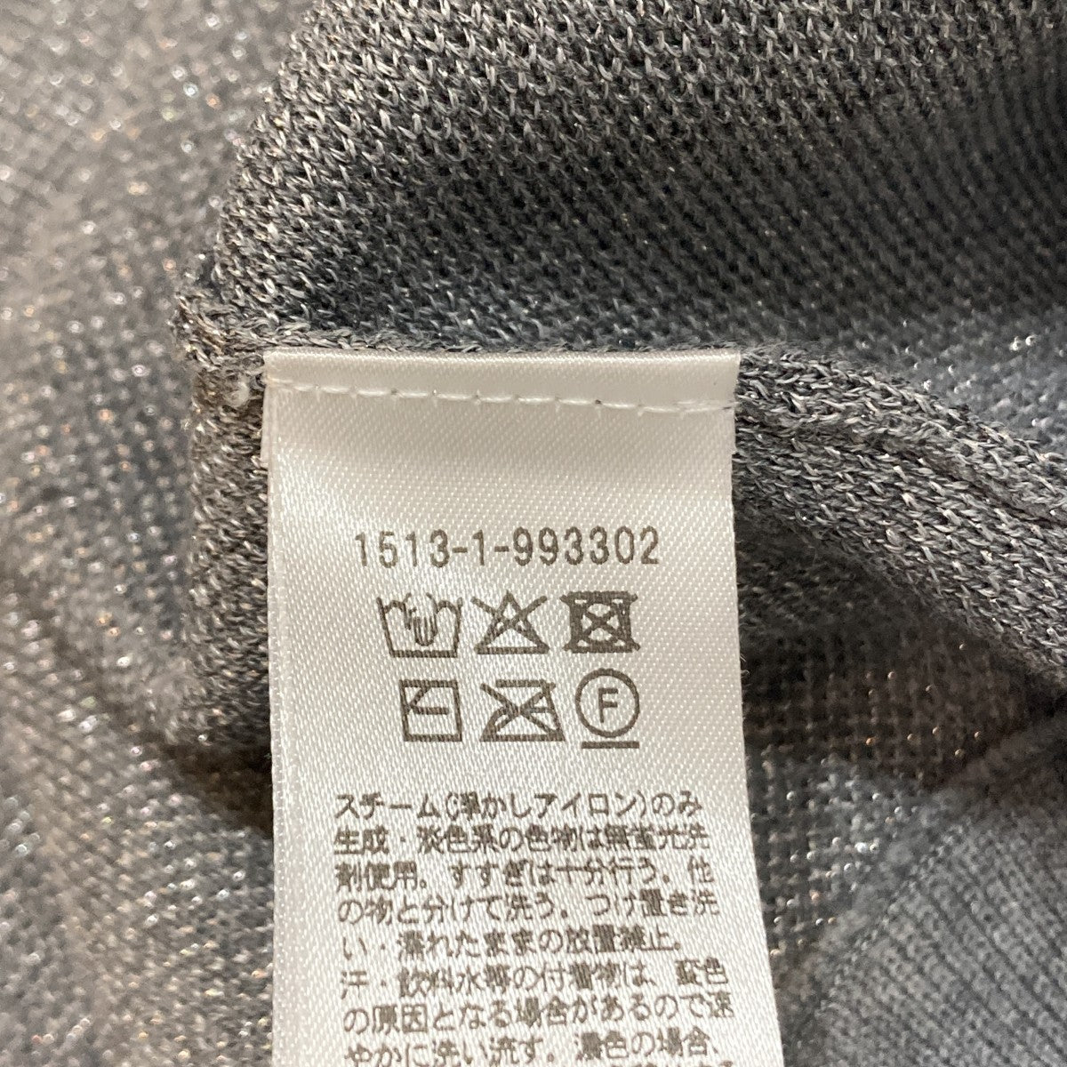 クルーネックニット1513-1-993302