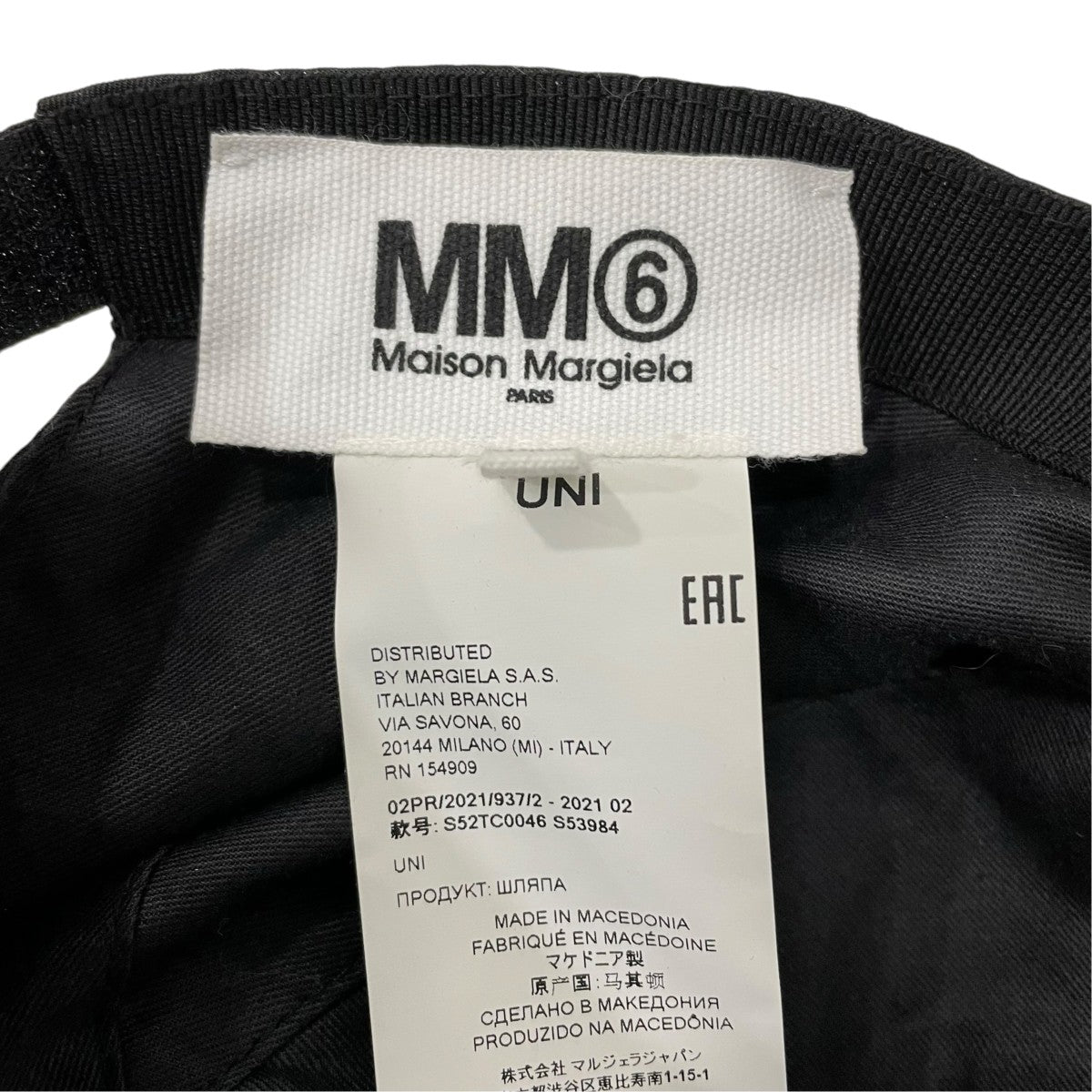 MM6 Maison Margiela 刺繍ロゴキャップS52TC0046 古着・中古-5枚目のアイテム画像