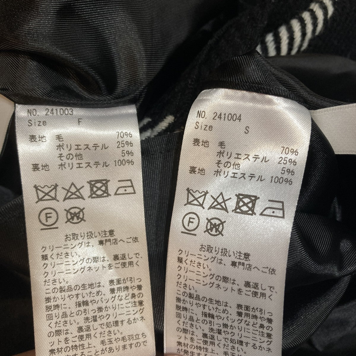 sheller セットアップスーツ241003 古着・中古-9枚目のアイテム画像