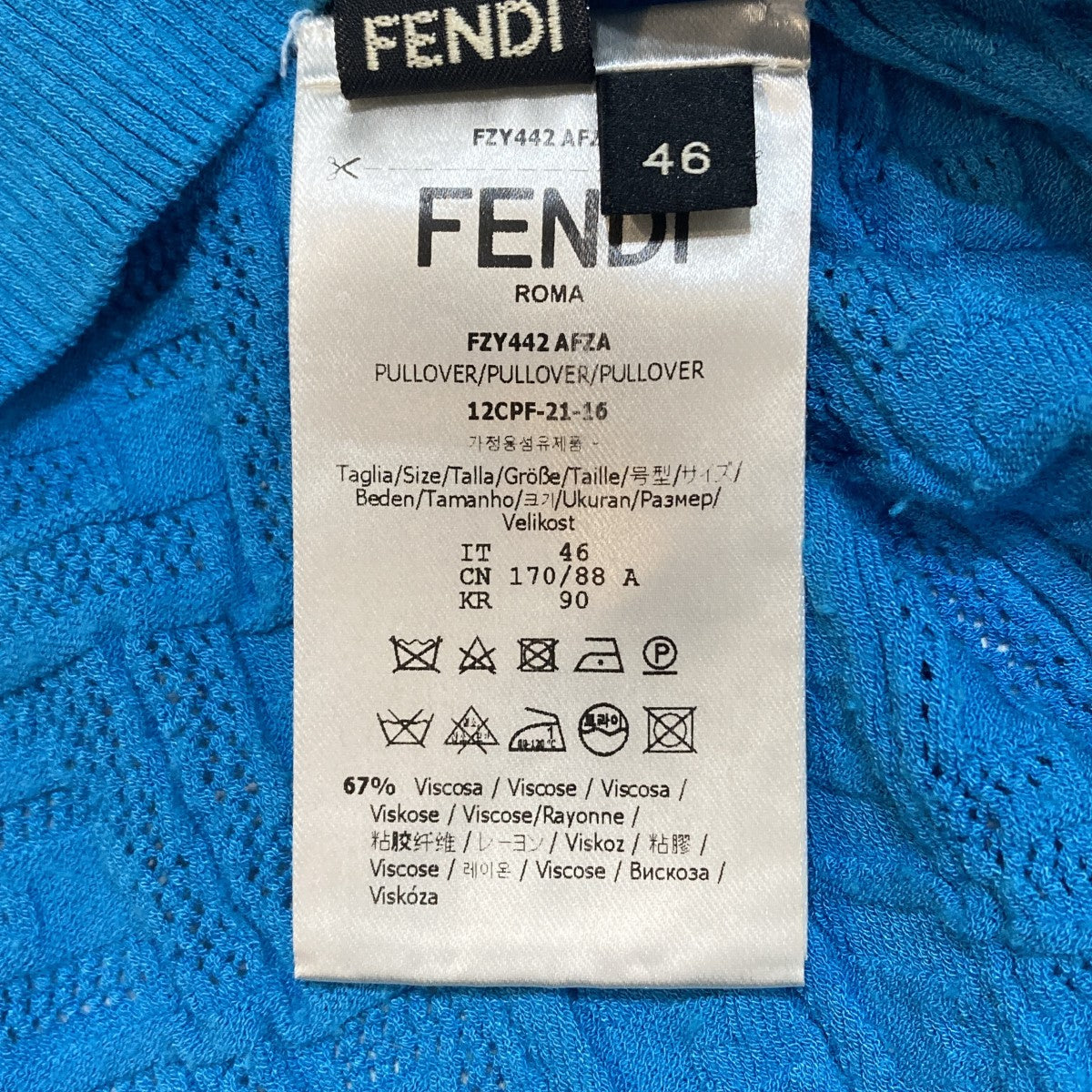 FENDI FFズッカ柄ニットFZY442AFZA 古着・中古-8枚目のアイテム画像
