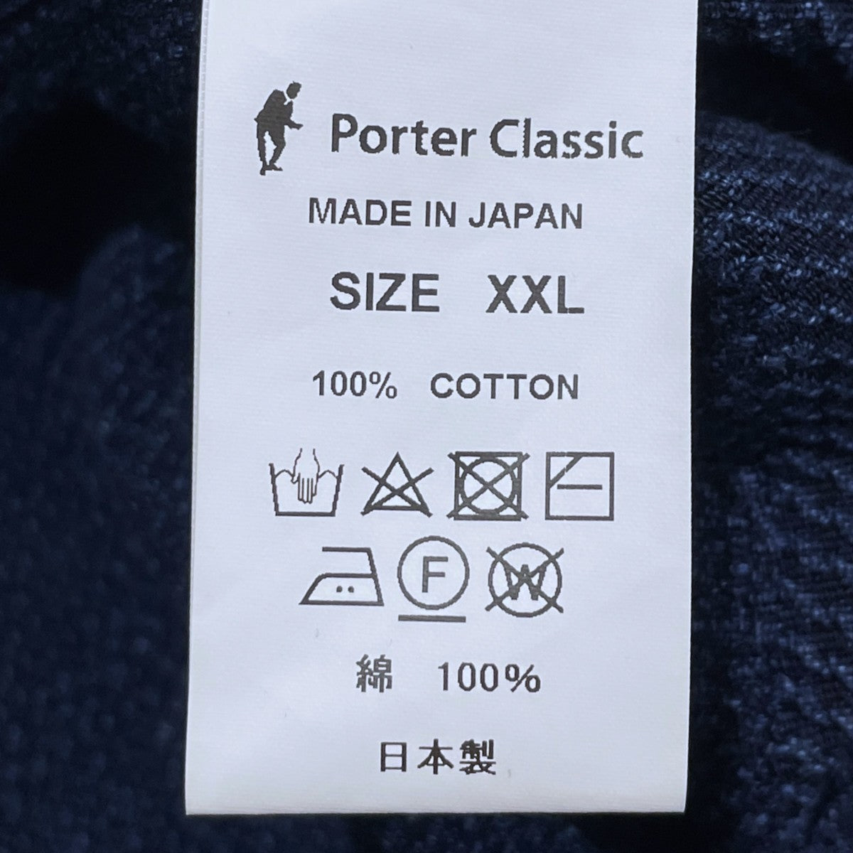 ケンドー サシコ チャイニーズジャケット KENDO SASHIKO CHINESE JACKET