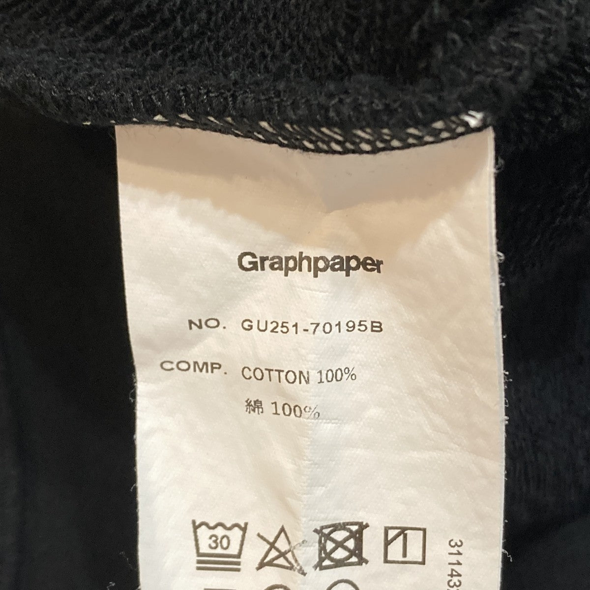 Graphpaper AZUMA Terry Crew Neck SweatスウェットGU251-70195B 古着・中古-7枚目のアイテム画像