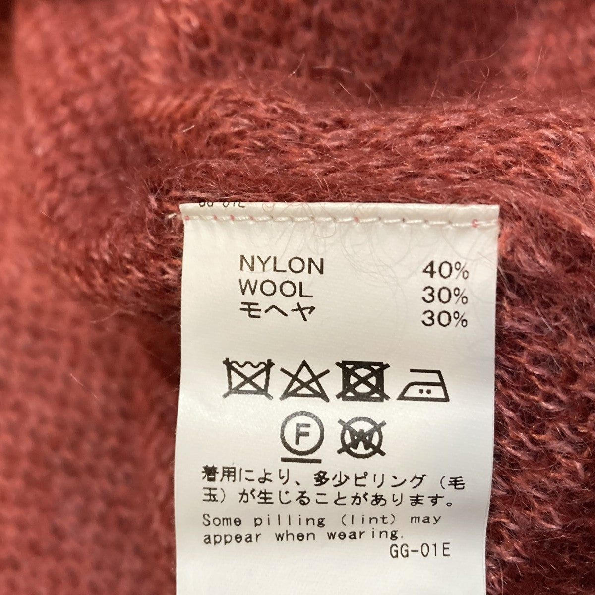 DAIRIKU Argyle Mohair Pullover Knit薄手ニット22AW K-3 古着・中古-8枚目のアイテム画像