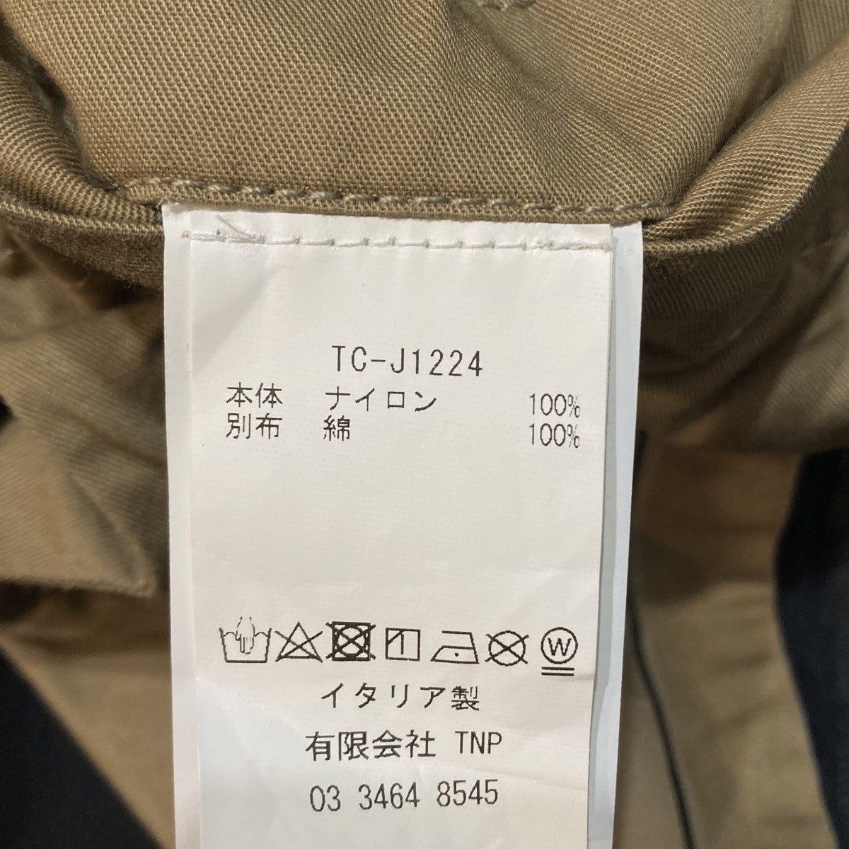 TEN-C ジップアップジャケットMid Layer B55z TC-J1224 古着・中古-10枚目のアイテム画像