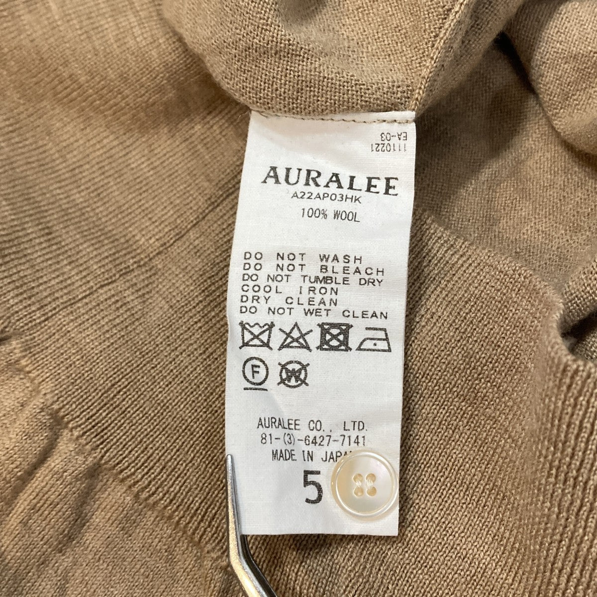 AURALEE ニットポロシャツA22AP03HK 古着・中古-6枚目のアイテム画像