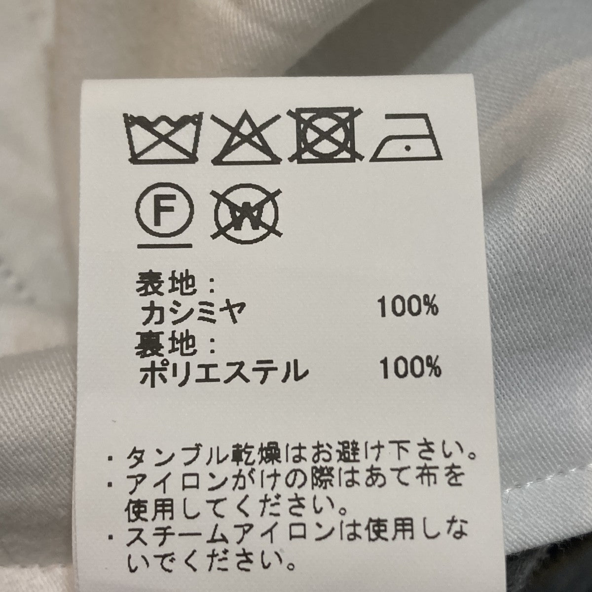 MAATEE＆SONS スラックスパンツMTK5303-0214 古着・中古-7枚目のアイテム画像