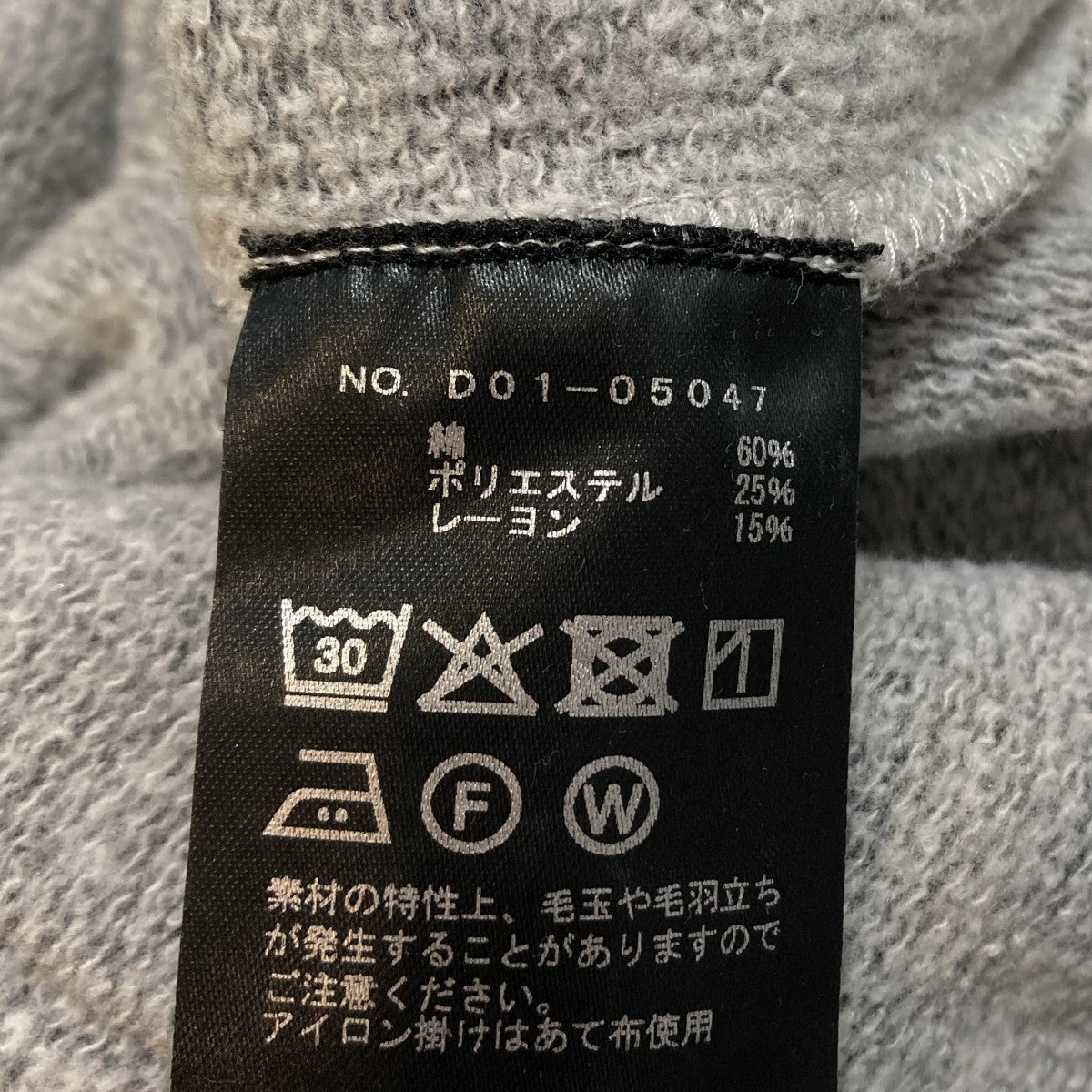 COMOLI 26SS グレー裏毛 スウェットパンツ D01-05047 古着・中古-8枚目のアイテム画像