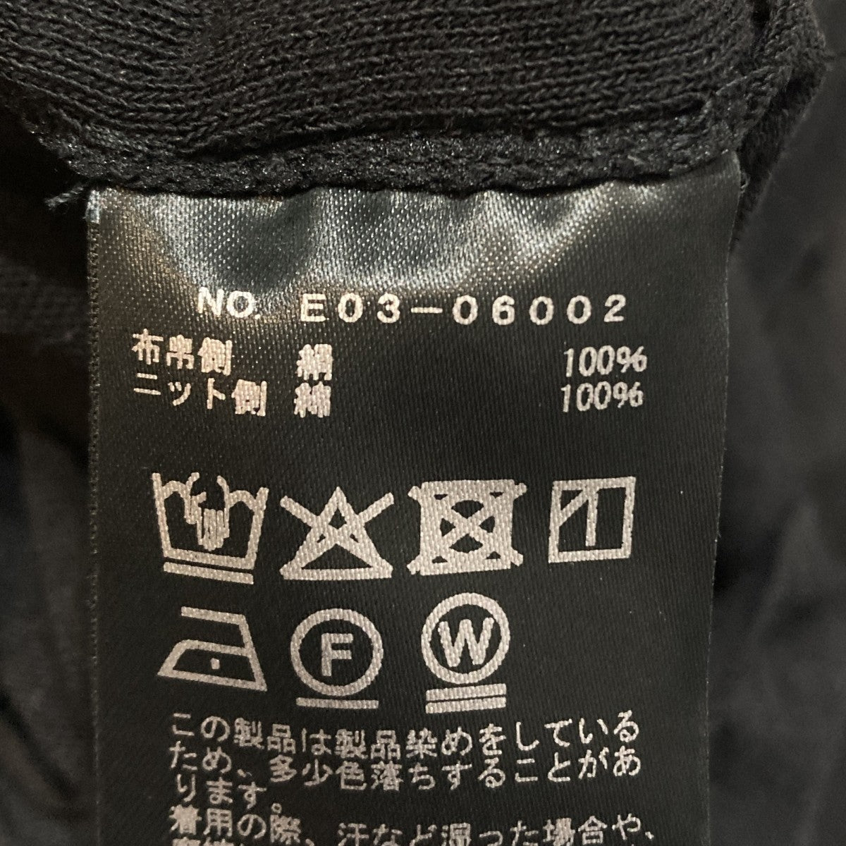COMOLI 26AW リバーシブル ジャケット E03-06002 古着・中古-9枚目のアイテム画像