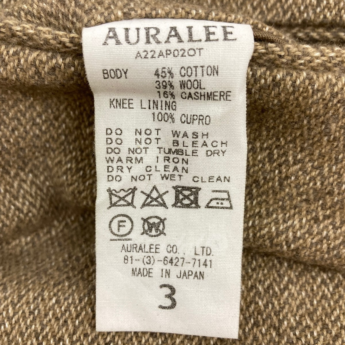 organic cotton cashmere wool tweedセットアップ - テーラードジャケット