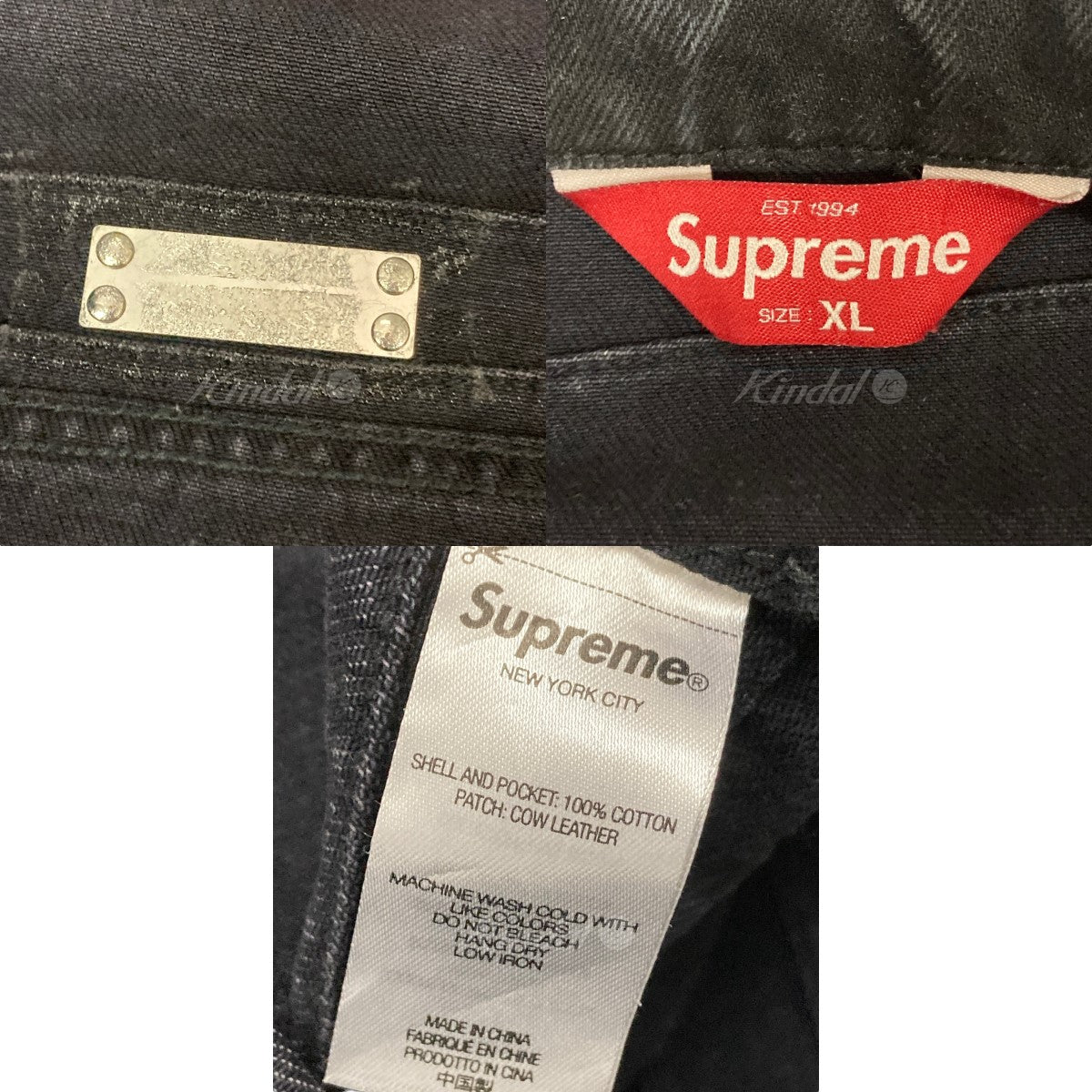 SUPREME(シュプリーム) 22AW 「Layerde Denim Trucker Jacket」 デニム ...