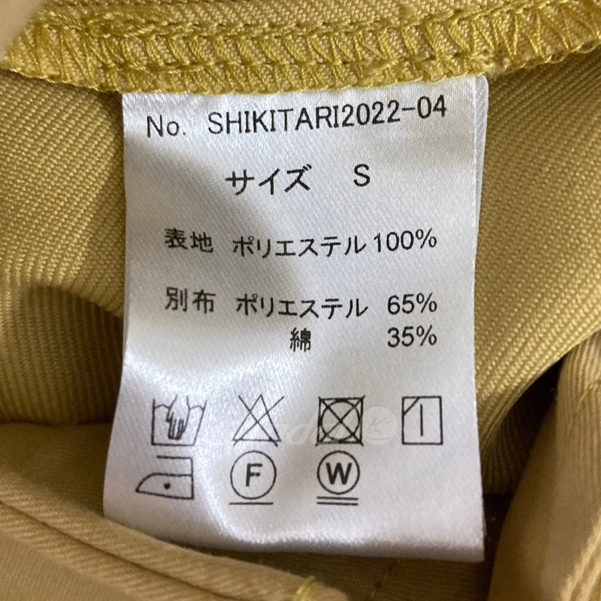フレアスラックス
