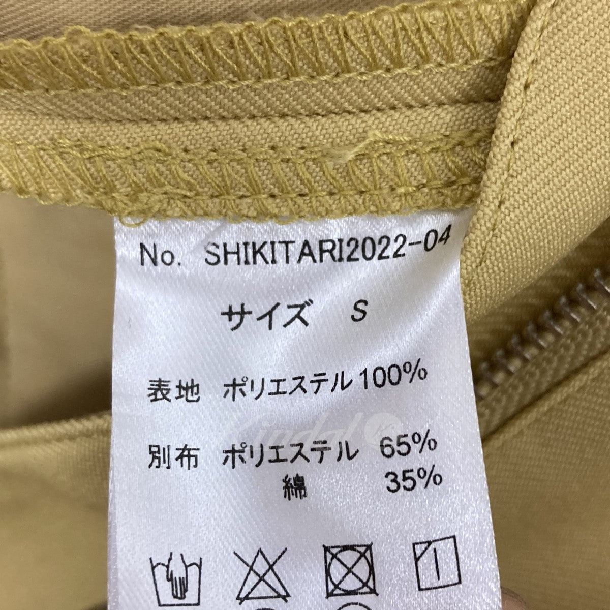 フレアスラックス