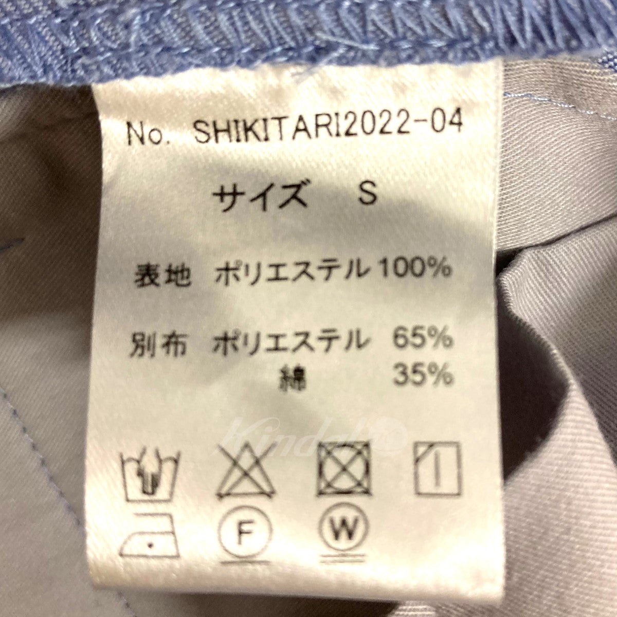 フレアスラックス