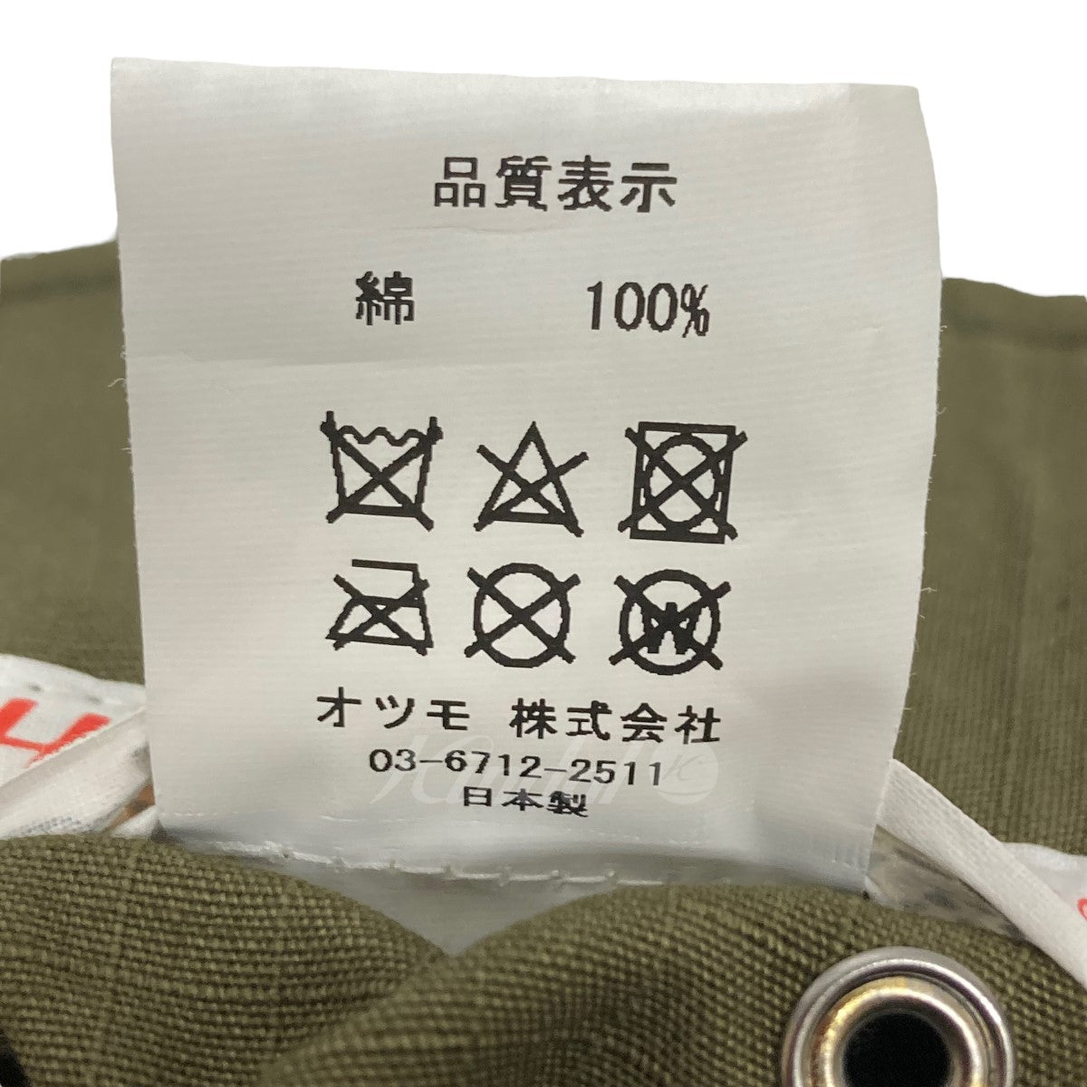 バケットハット