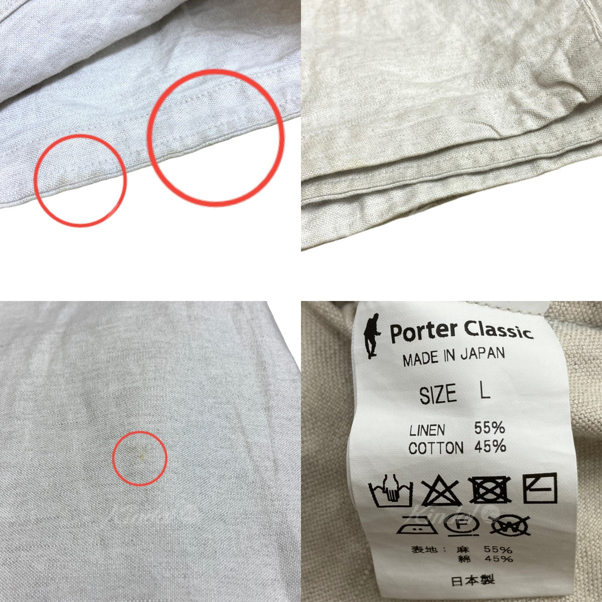 Porter Classic(ポータークラシック) 「’’BELLE EPOQUE’’ LINEN CLASSIC PANTS」コットンリネンパンツ