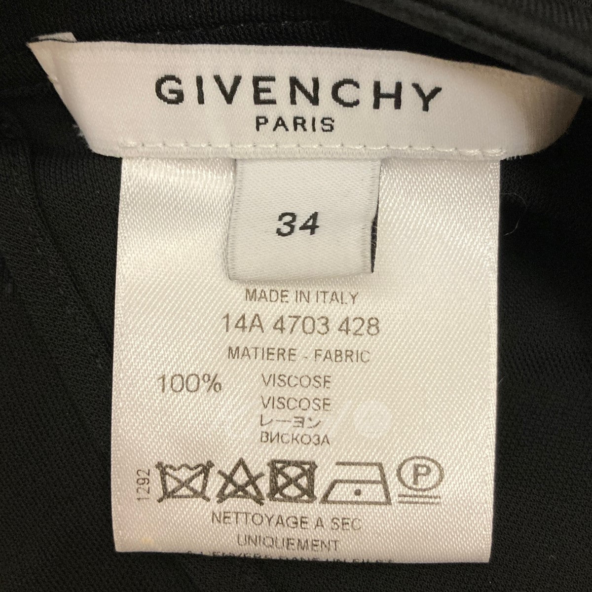 GIVENCHY(ジバンシィ) サイドギャザージップスカート 14A 4703 428 14A 4703 428 ブラック サイズ  XS｜【公式】カインドオルオンライン ブランド古着・中古通販【kindal】