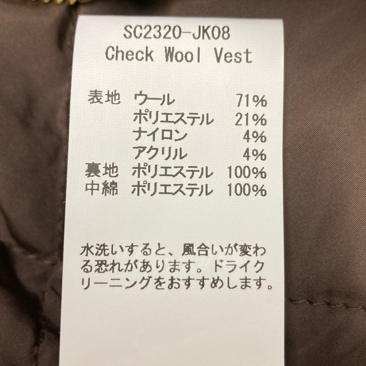 SON OF THE CHEESE(サノバチーズ) 「CHECK WOOL VEST」 チェックウール