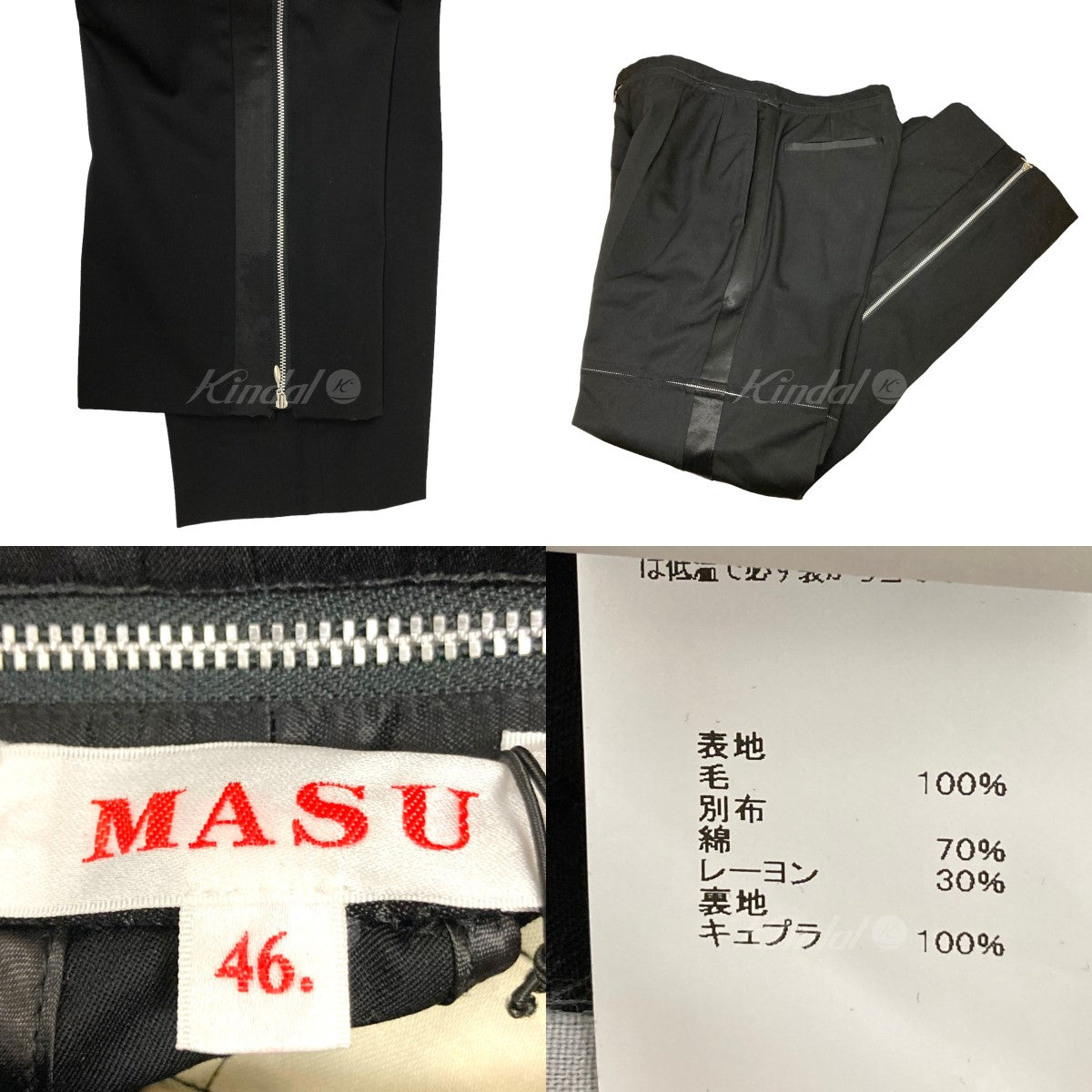 MASU(エムエーエスユー) 23SS「SEPARATE TUXEDO TROUSERS」 ジップ切替 ...