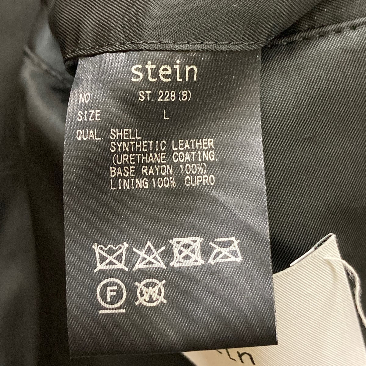 stein(シュタイン) 「FAKE LEATHER CAR JACKET」 フェイクレザー ...