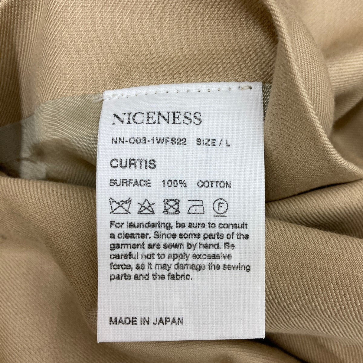 NICENESS(ナイスネス) 「CURTIS」 ダブルジャケット NN-003-1WFS22 NN-003-1WFS22 ベージュ サイズ  L｜【公式】カインドオルオンライン ブランド古着・中古通販【kindal】