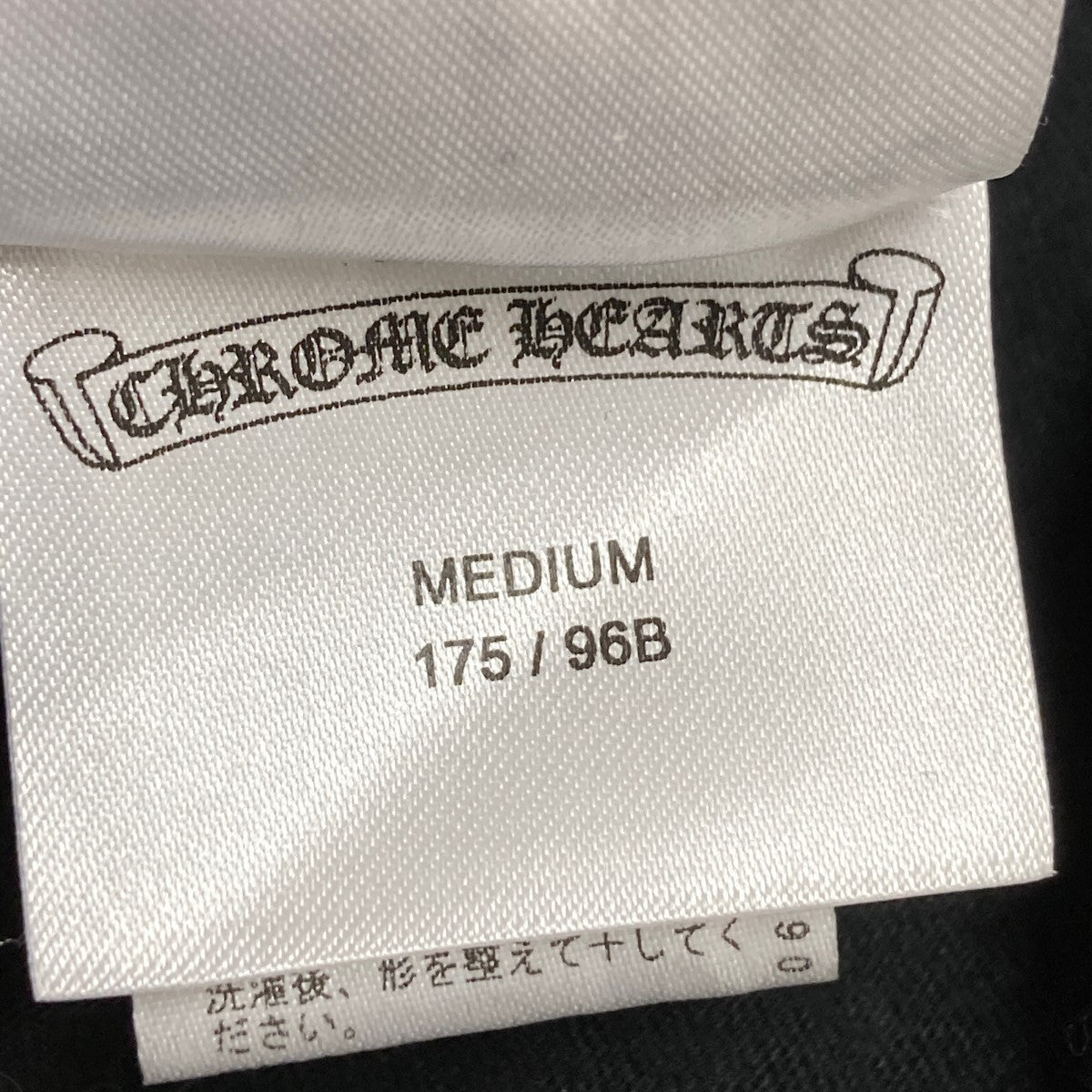 CHROME HEARTS(クロムハーツ) プリント半袖Tシャツ408129111 408129111 ブラック サイズ M｜【公式】カインドオルオンライン  ブランド古着・中古通販【kindal】