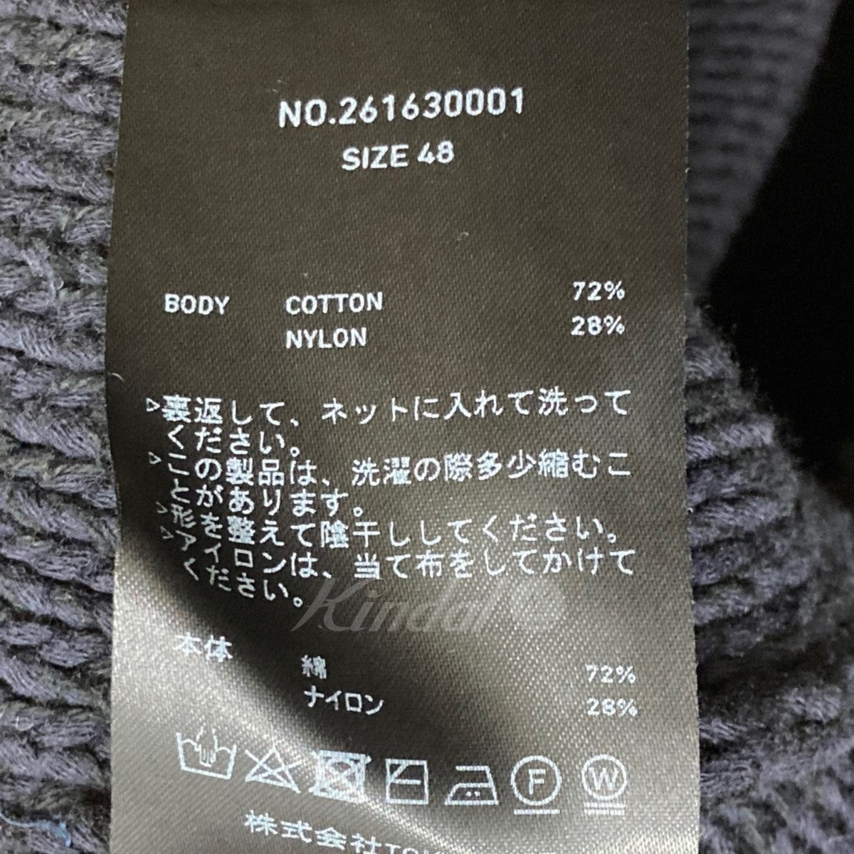 ニット 2661630001