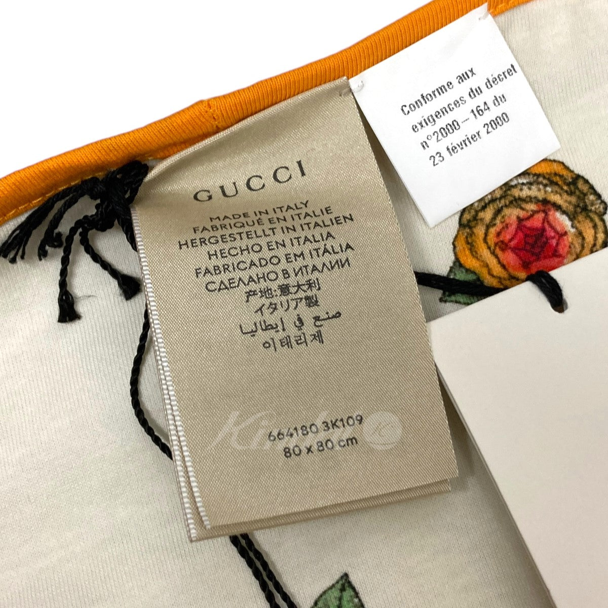 GUCCI × ヒグチユウコ ラビット柄ブランケット 664180 664180 ホワイト サイズ 16｜【公式】カインドオルオンライン  ブランド古着・中古通販【kindal】