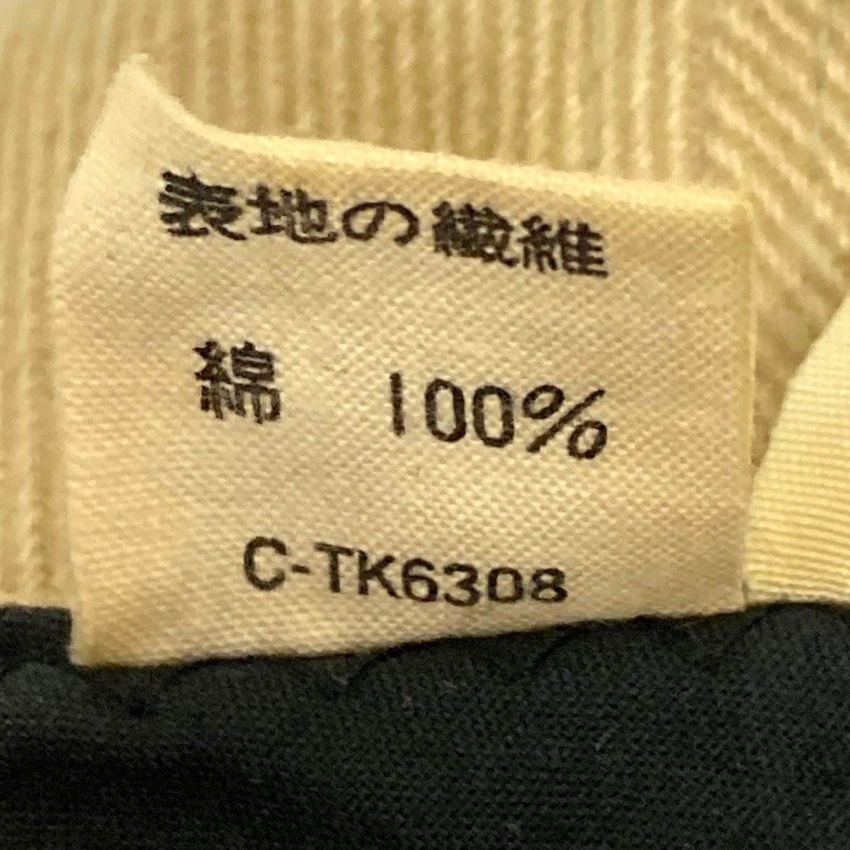 UNDERCOVER(アンダーカバー) PEA刺しゅうキャップ ベージュ