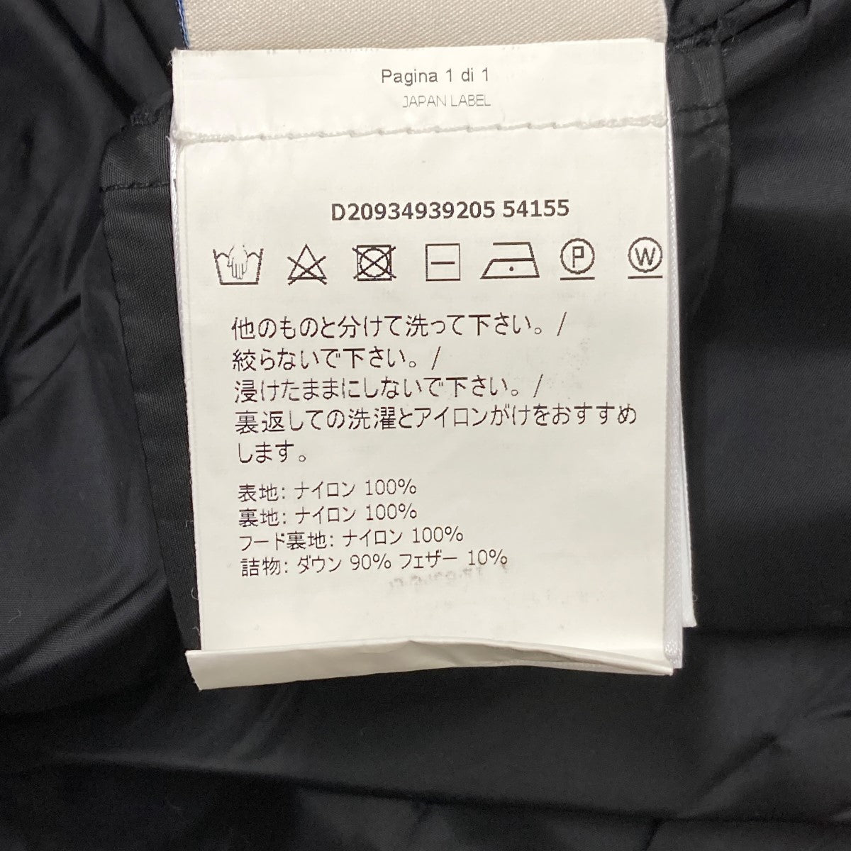 MONCLER(モンクレール) GRIVEダウンコートD20934939205 D20934939205  