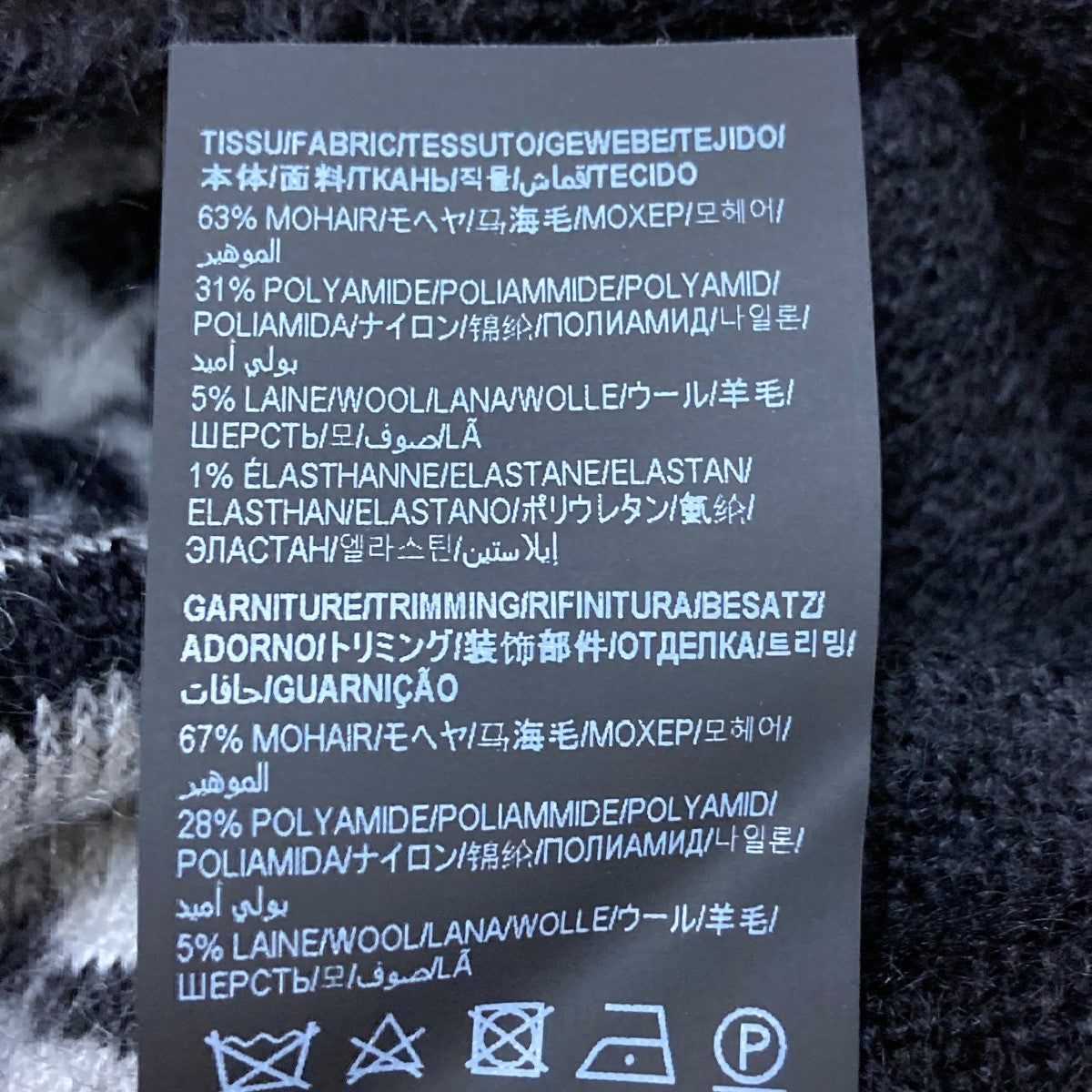 SAINT LAURENT PARIS パーカー XS 青x黒(チェック) 【古着】【中古】 中古・古着通販】Saint Laurent Paris (サンローランパリ) ロゴパーカー ブラック サイズ:L｜ブランド・古着通販  トレファク公式【TREFAC FASHION】スマホサイト