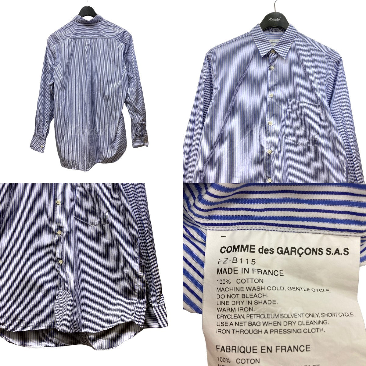 comme des garcons shirts ブリーチシャツ　Mサイズ