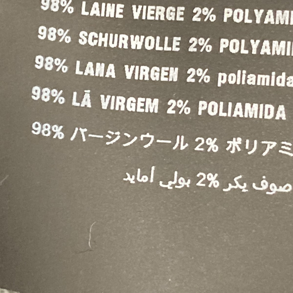 PRADA(プラダ) トライアングルロゴウールスカート21395 21395