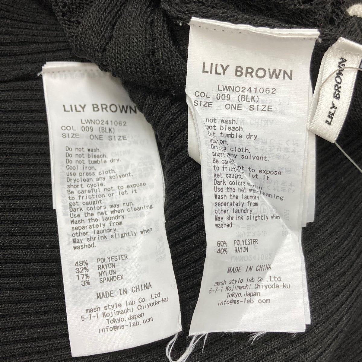 Lily Brown(リリーブラウン) レース編みボレロセットニットワンピース ...