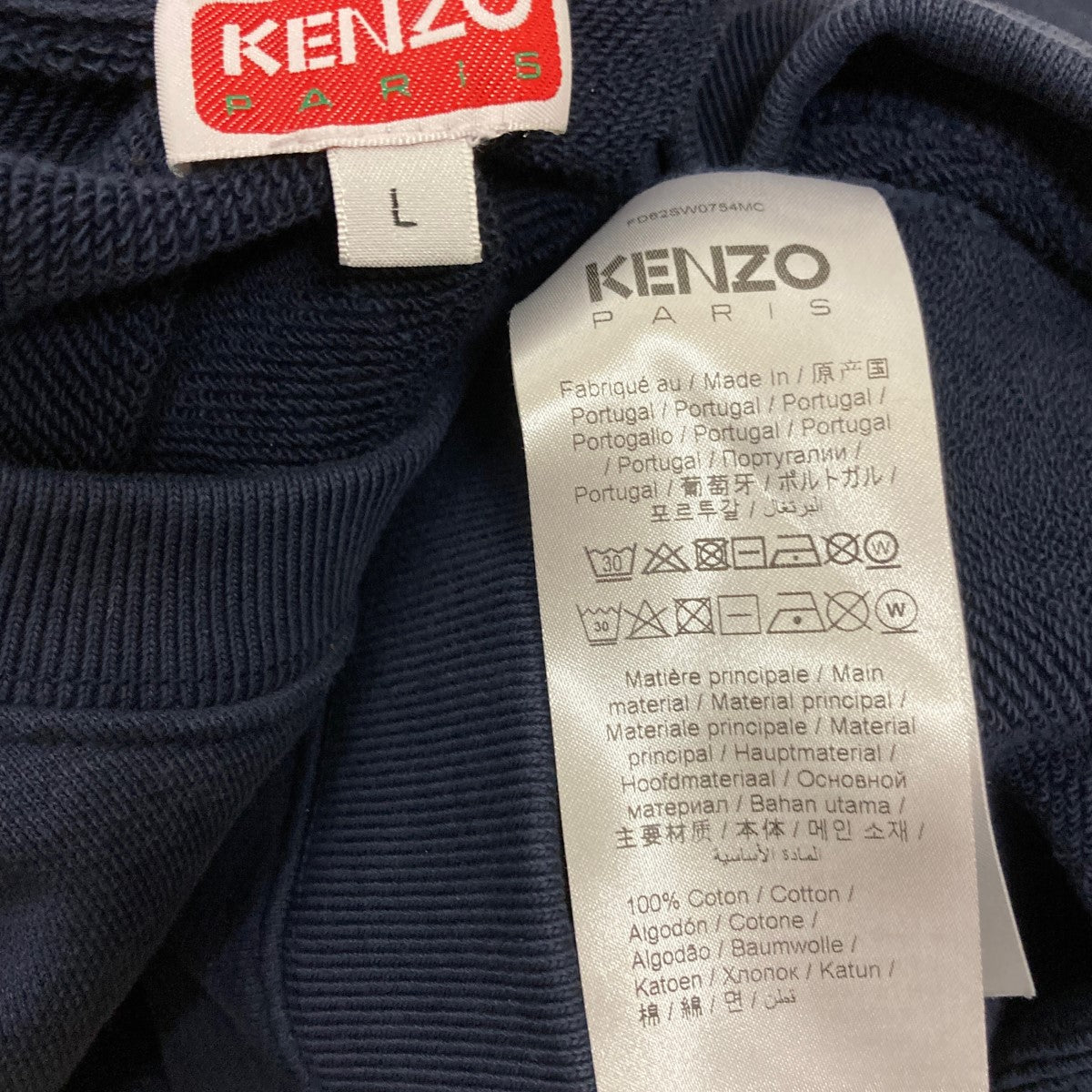 KENZO(ケンゾー) 23AWHeart SweatshirtロゴプリントスウェットFD62SW0754MC