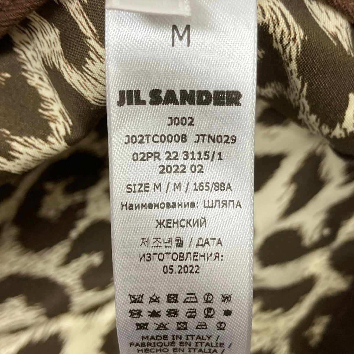 JIL SANDER(ジルサンダー) 22AWレオパード柄レオパード柄バケットハットJ02TC0008 JTN029 J02TC0008 JTN029  ベージュ サイズ M｜【公式】カインドオルオンライン ブランド古着・中古通販【kindal】