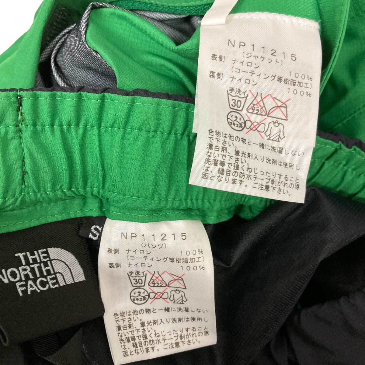 THE NORTH FACE(ザノースフェイス) RAINTEX AEROマウンテンパーカーセットアップNP11215 NP11215 グリーン  サイズ S｜【公式】カインドオルオンライン ブランド古着・中古通販【kindal】