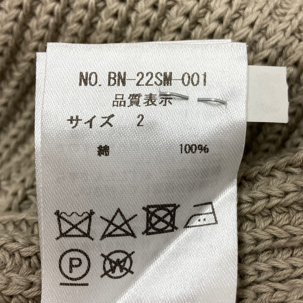 大得価セール【最終値引き】BATONER シグネチャー (BN-22SM-001) トップス