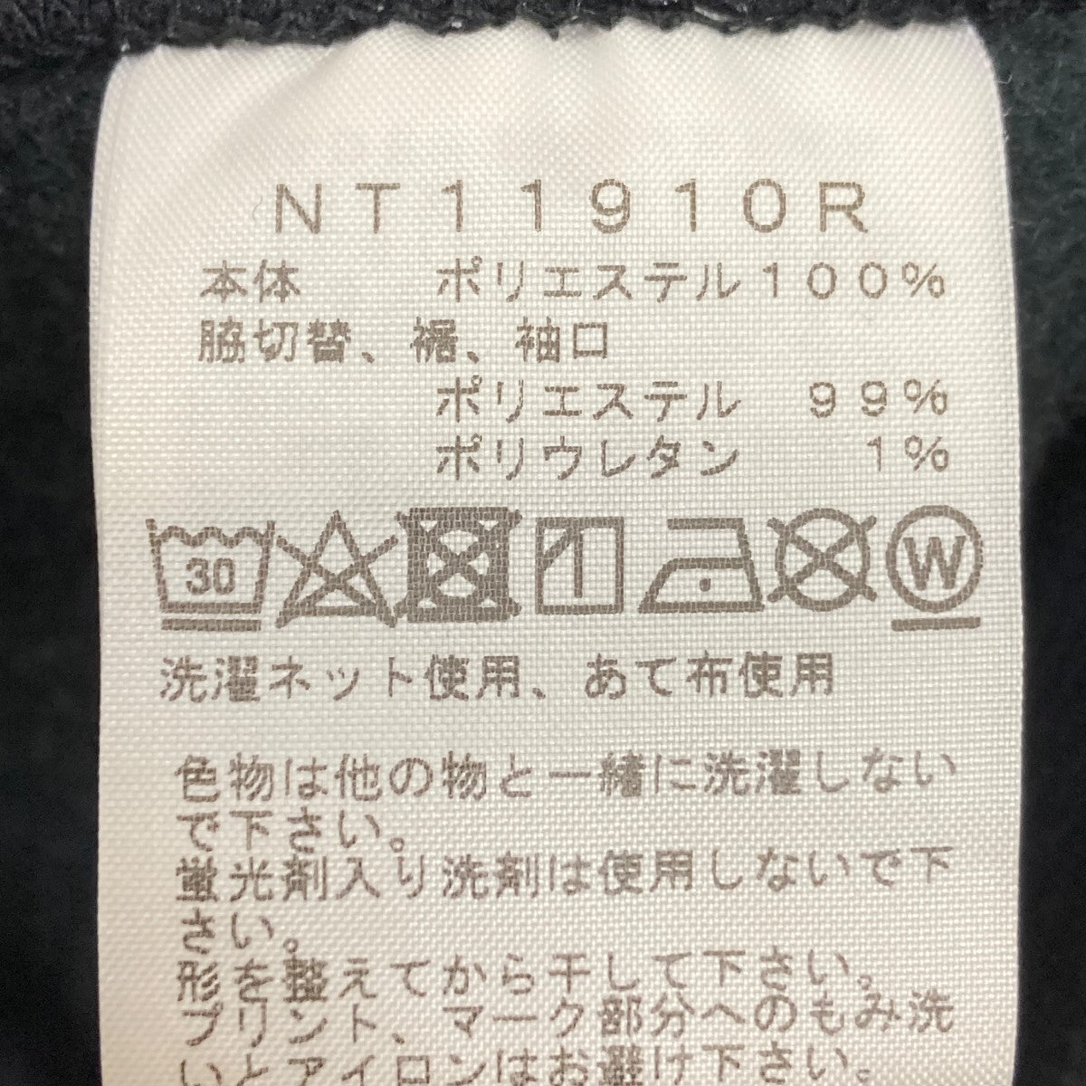 THE NORTH FACE(ザノースフェイス) STANDARD HOODIEフーデッドフロントプリントパーカーNT11910R NT11910R  ブラック サイズ L｜【公式】カインドオルオンライン ブランド古着・中古通販【kindal】