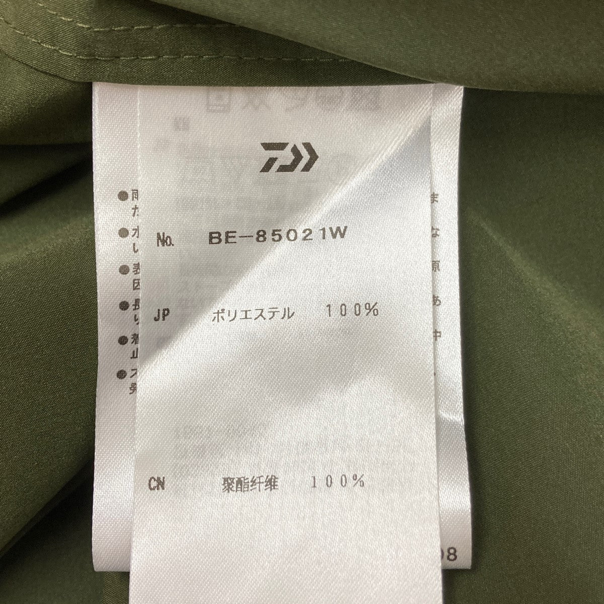 DAIWA PIER39(ダイワピア39) TECH ANGLERS SHIRTS L SマルチポケットシャツBE-85021W