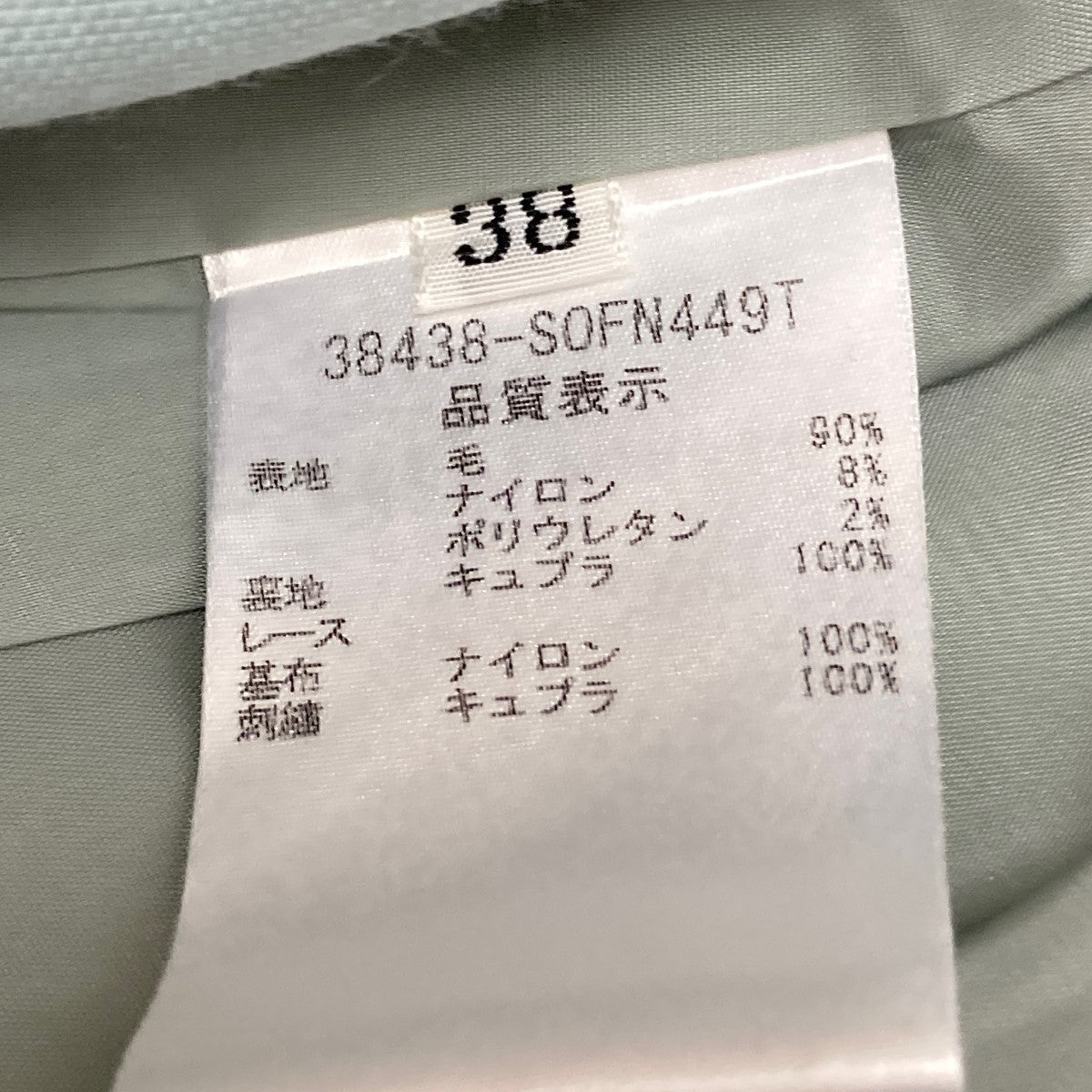 Dress Lilacノースリーブワンピース38438