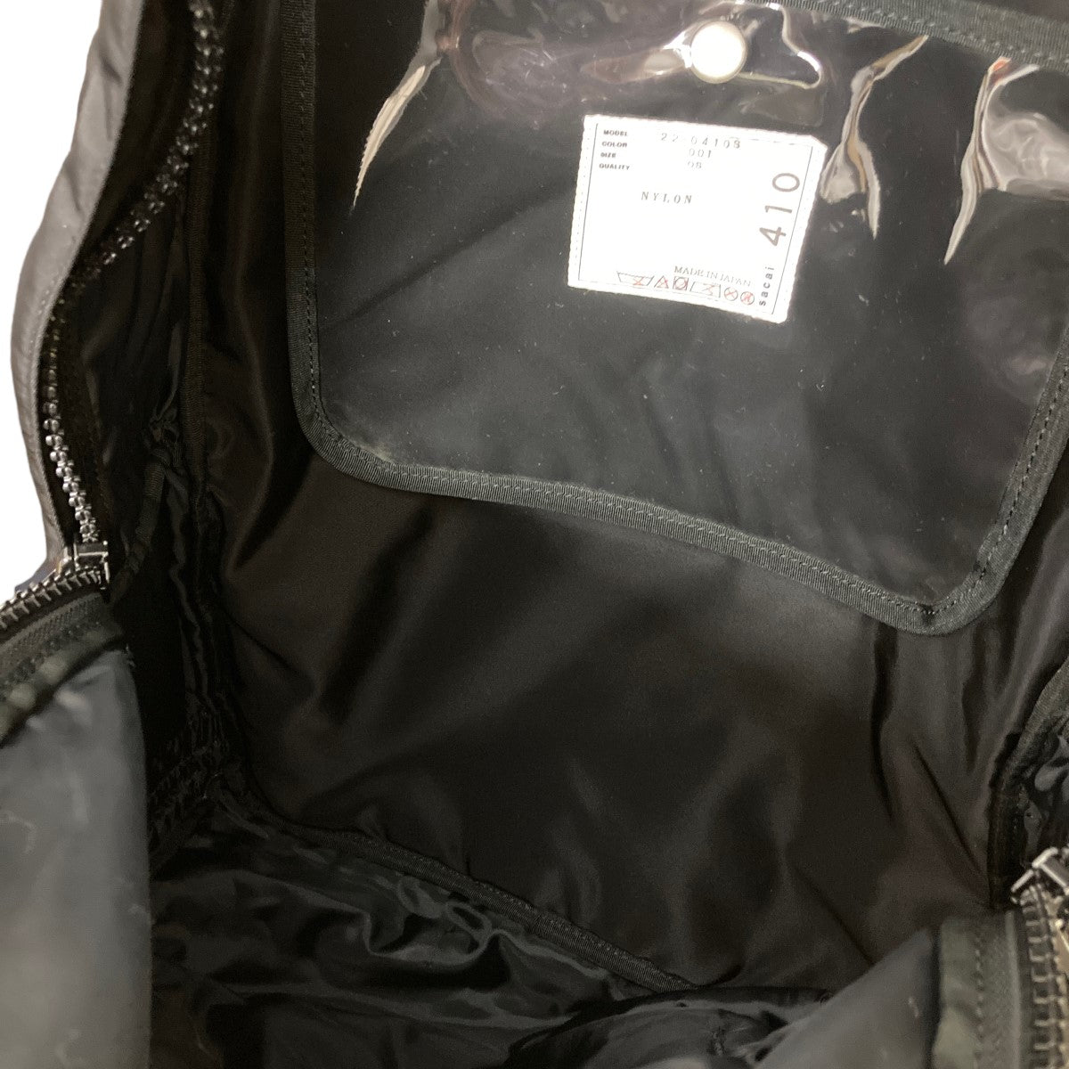 sacai×PORTER 22AWTactical Back Packリュック22-0410S 22-0410S ブラック サイズ  18｜【公式】カインドオルオンライン ブランド古着・中古通販【kindal】